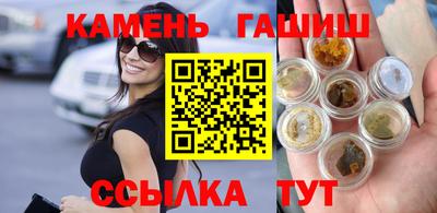 мефедрон Новозыбков