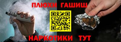 jwh Новокубанск