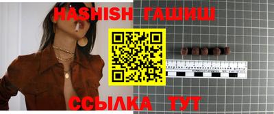 jwh Новокубанск