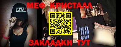 jwh Новокубанск