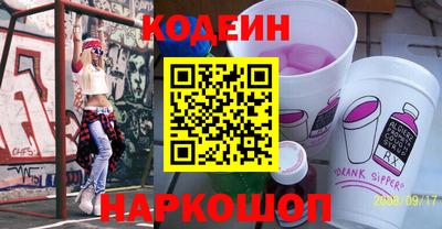 каннабис Новодвинск