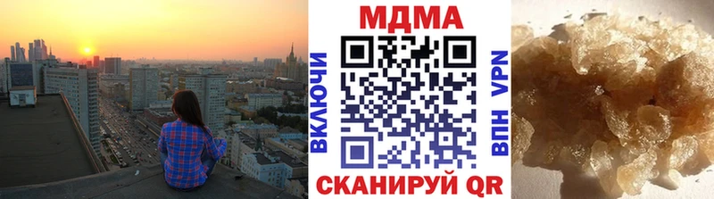 MDMA Molly  Урюпинск 