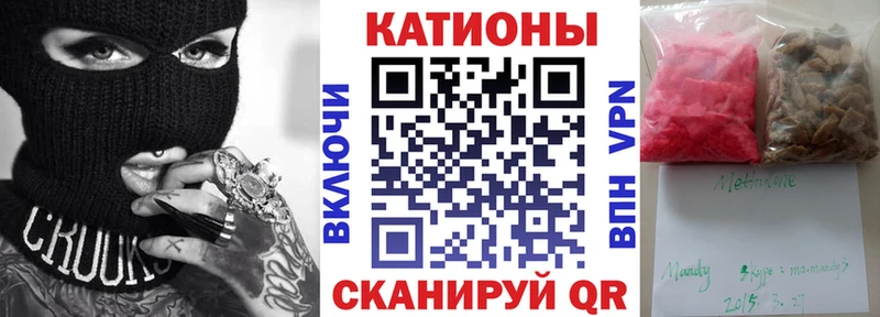 Меф кристаллы  Урюпинск 
