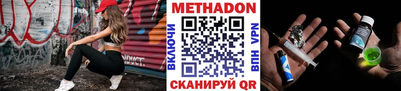 Метадон мёд  дарк нет формула  Урюпинск 