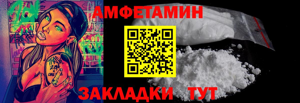 Метамфетамин Декстрометамфетамин 99.9% Урюпинск