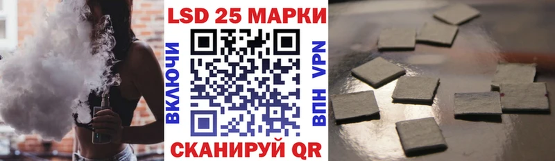 Марки NBOMe 1500мкг  Урюпинск 