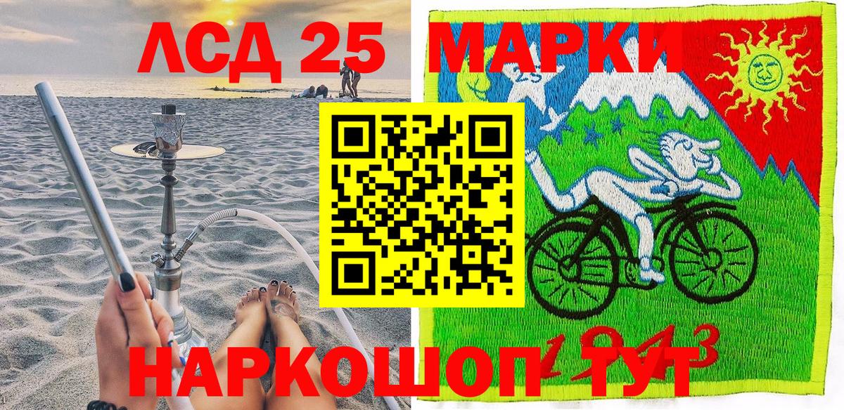 Марки NBOMe 1500мкг  магазин    Наркотические марки  Урюпинск  Вход с VPN 