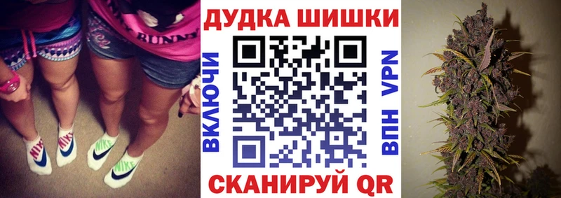 Канабис марихуана  наркошоп  Урюпинск 